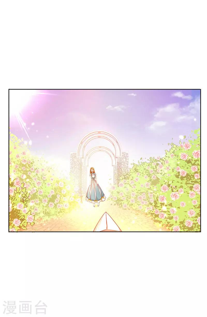 第19话 期待你明天的表现-第20话
