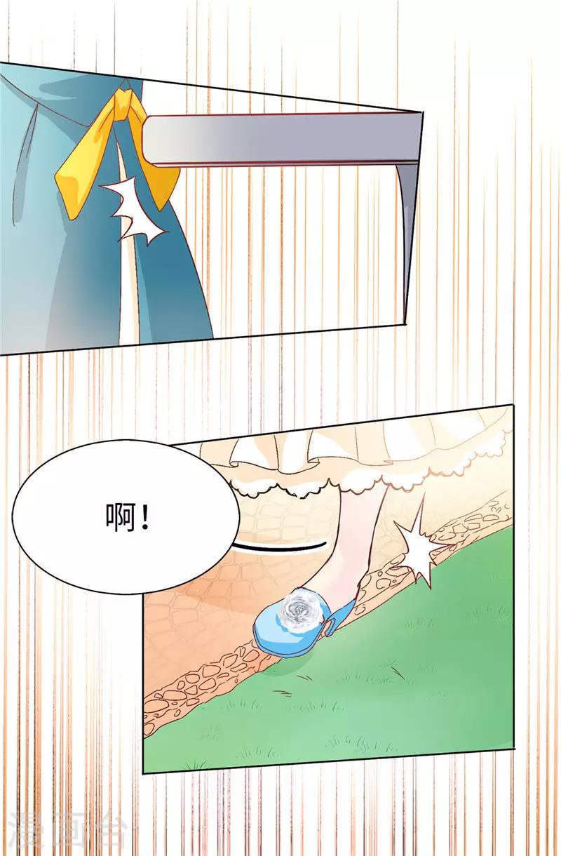 第19话 期待你明天的表现-第20话
