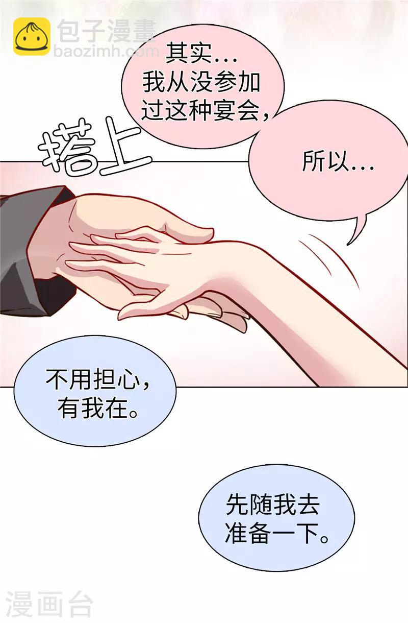 第21话 女人对我来说太奢侈！-第22话
