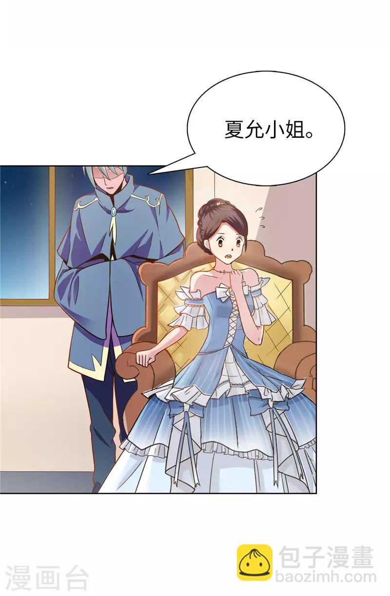 第23话 当面挑衅-第24话