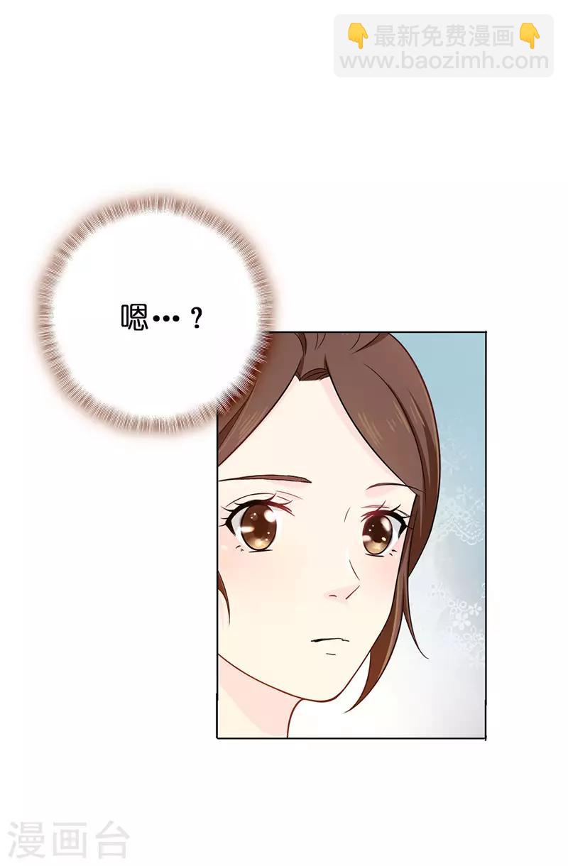 第23话 当面挑衅-第24话
