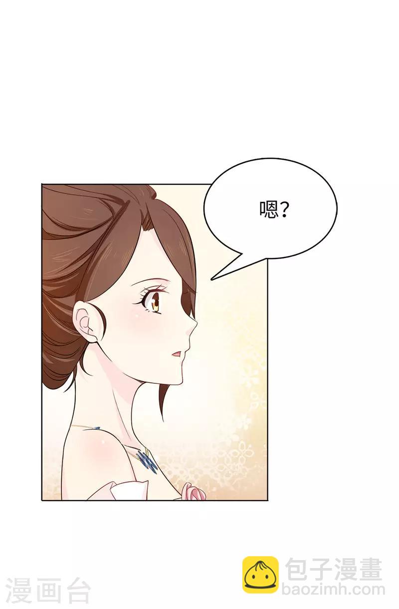 第23话 当面挑衅-第24话