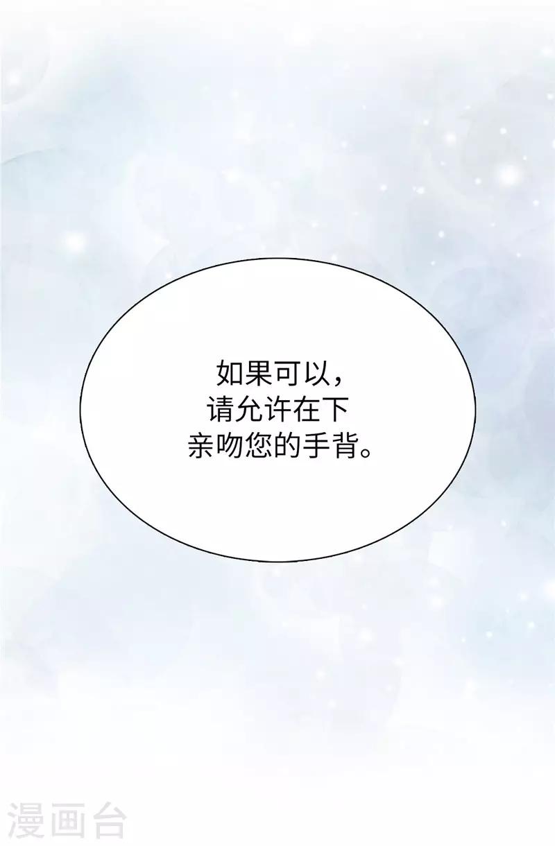 第23话 当面挑衅-第24话