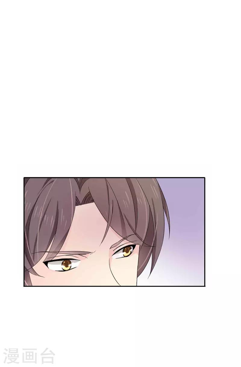 第23话 当面挑衅-第24话