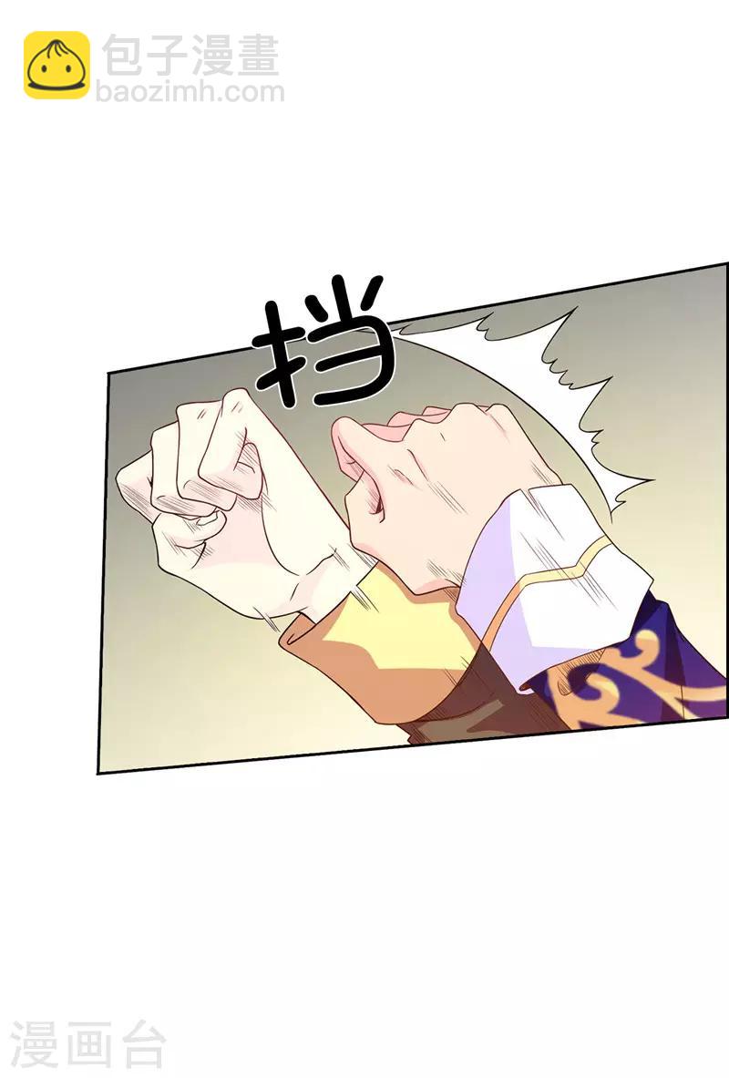 第25话 永远不会原谅你！-第26话