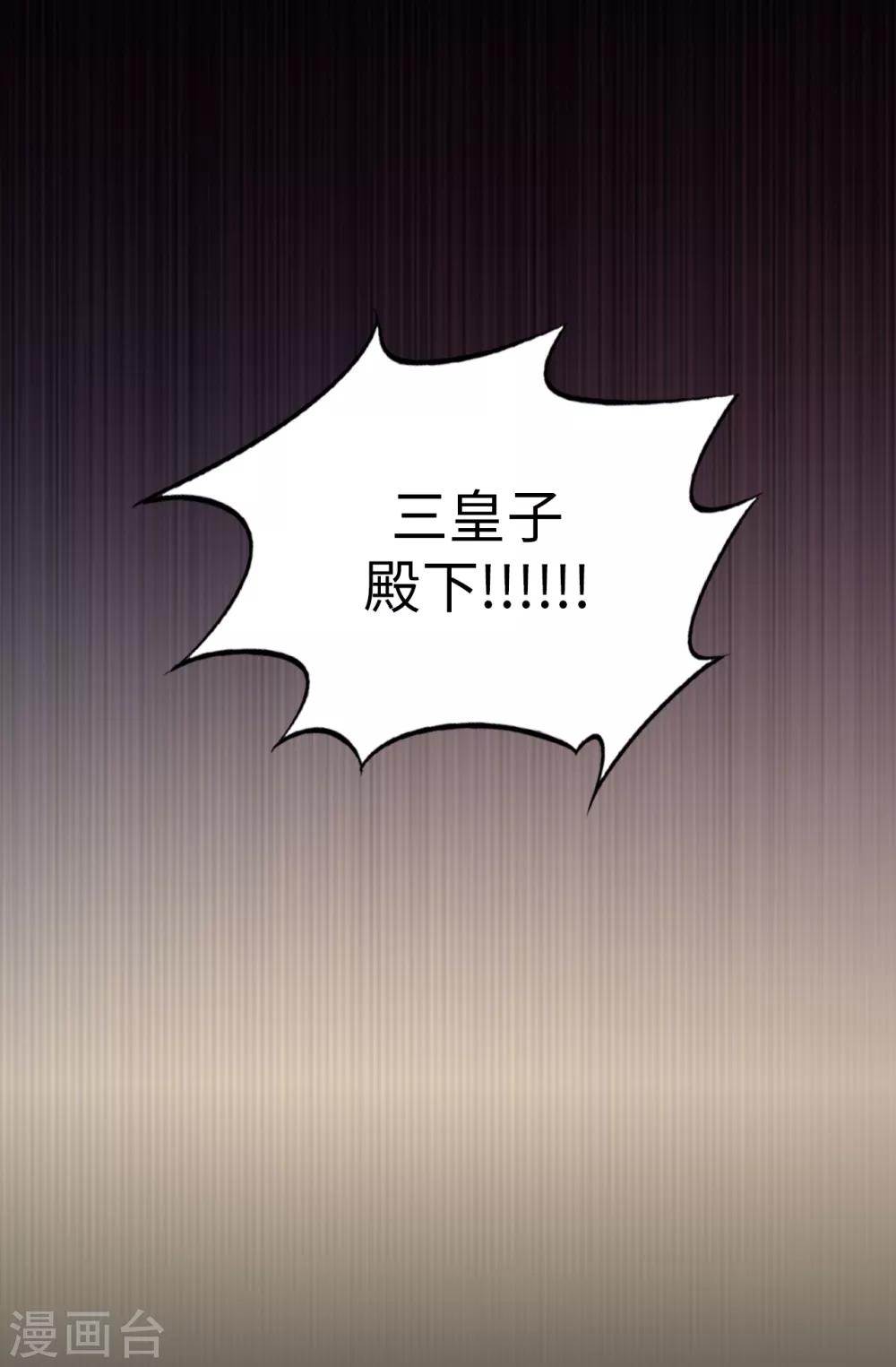 第27话 难道没办法救他了吗？-第28话