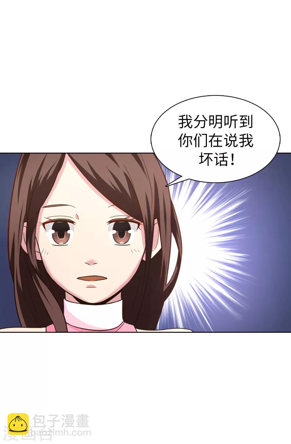 第29话 你是我的特别辅佐官了-第30话