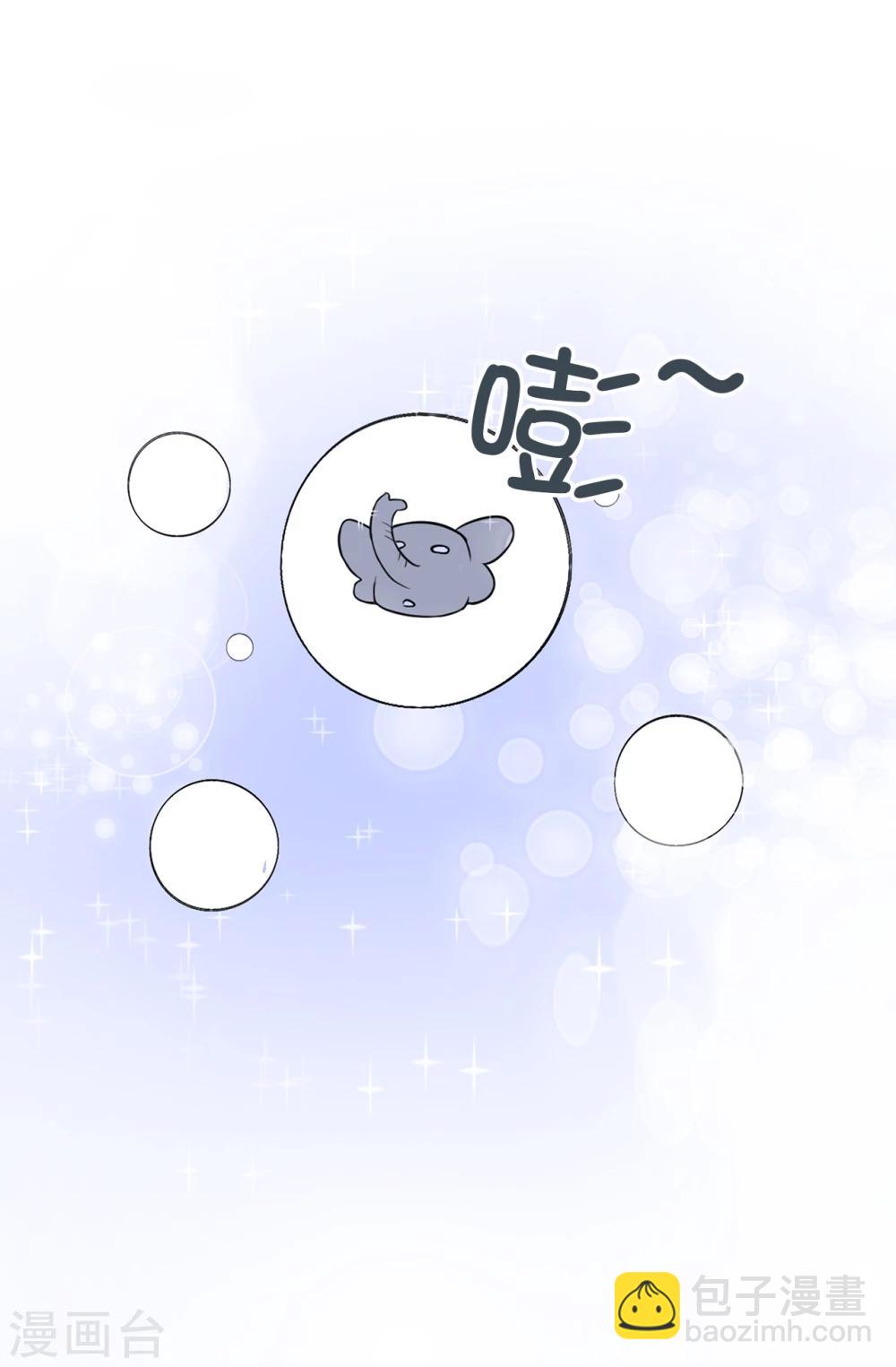 第3话 浴室有变态-第4话
