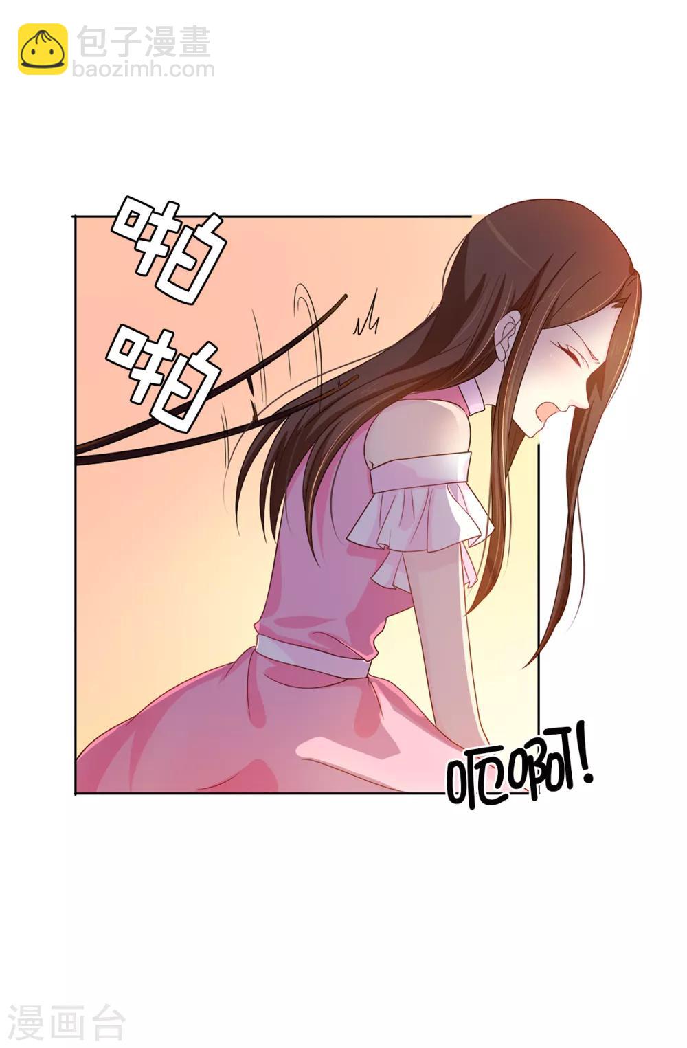 第31话 故意刁难-第32话