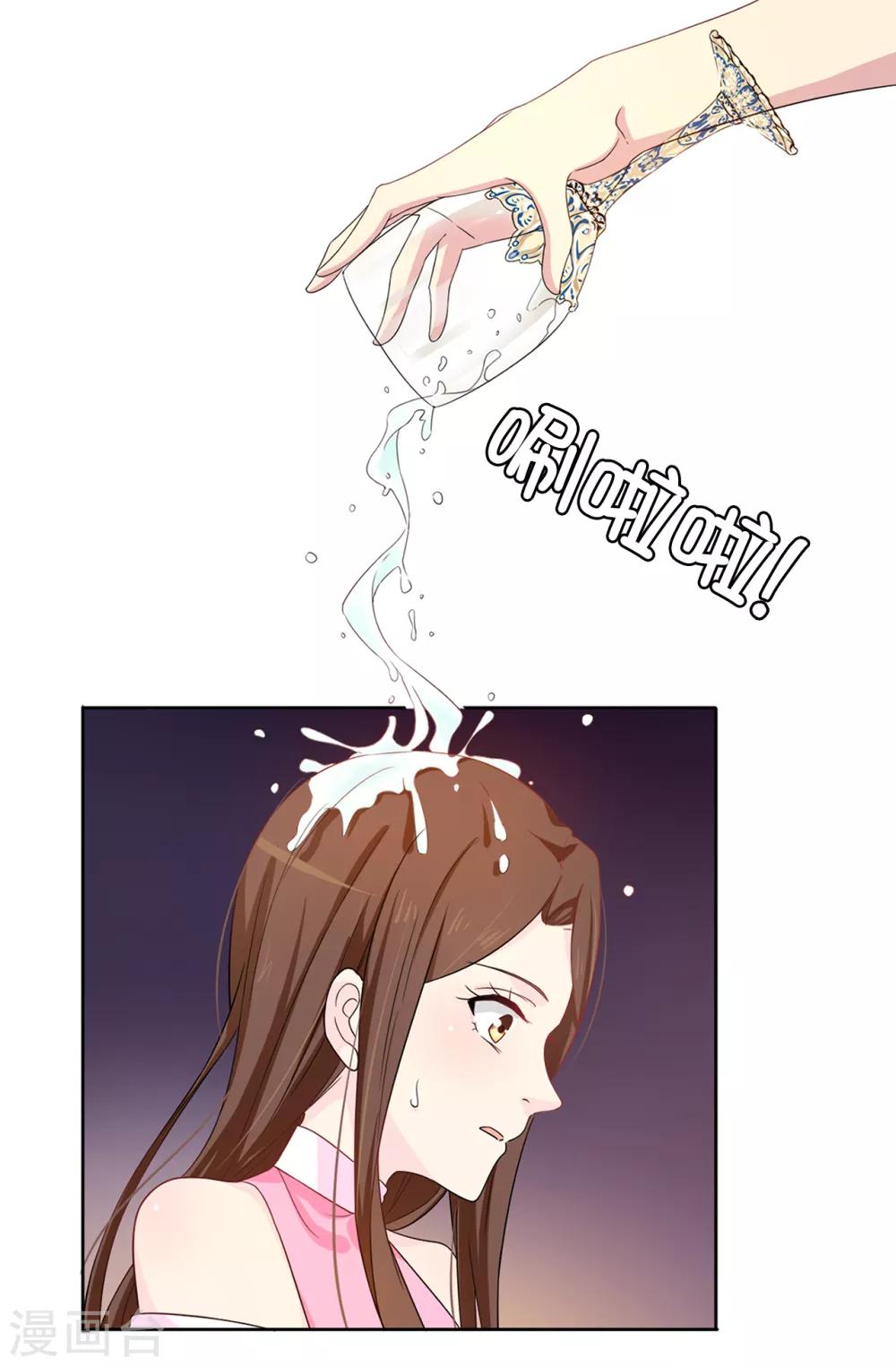第31话 故意刁难-第32话