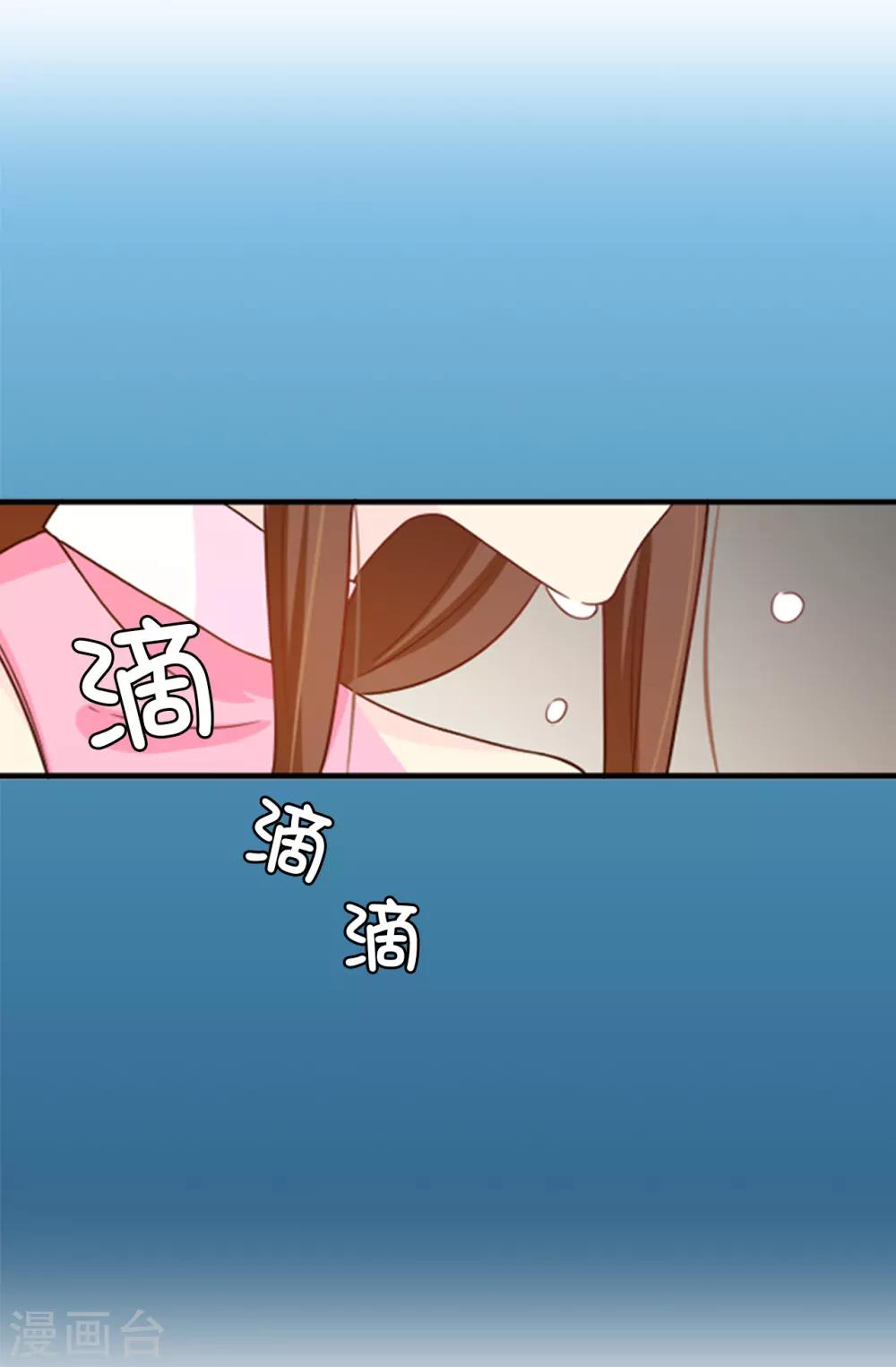 第31话 故意刁难-第32话