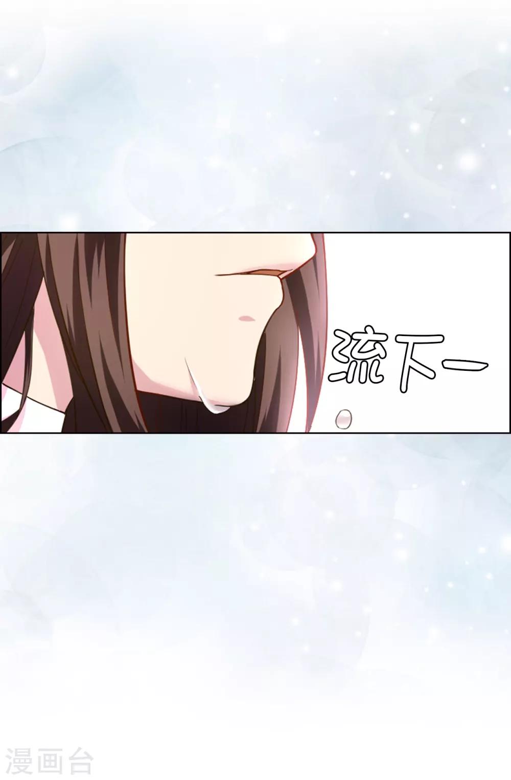 第31话 故意刁难-第32话