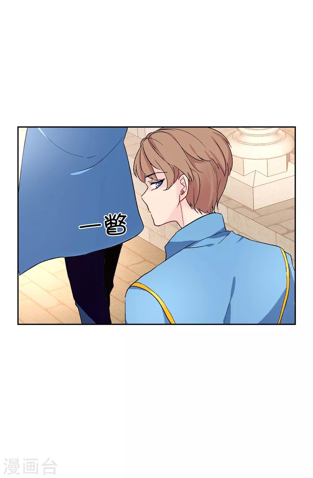 第33话 忘记你妻子的义务了？-第34话