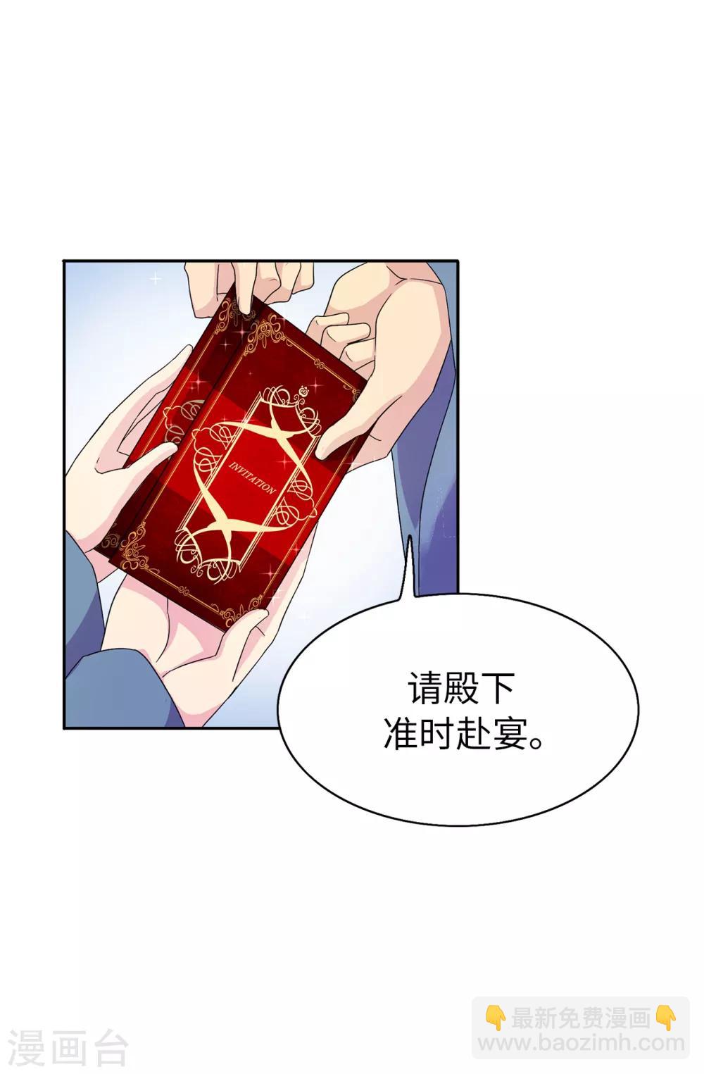 第35话 共处一室-第36话