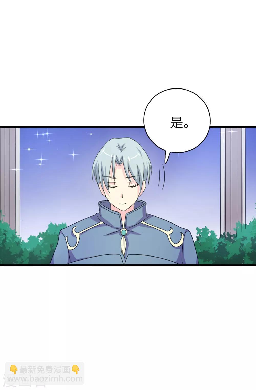 第35话 共处一室-第36话