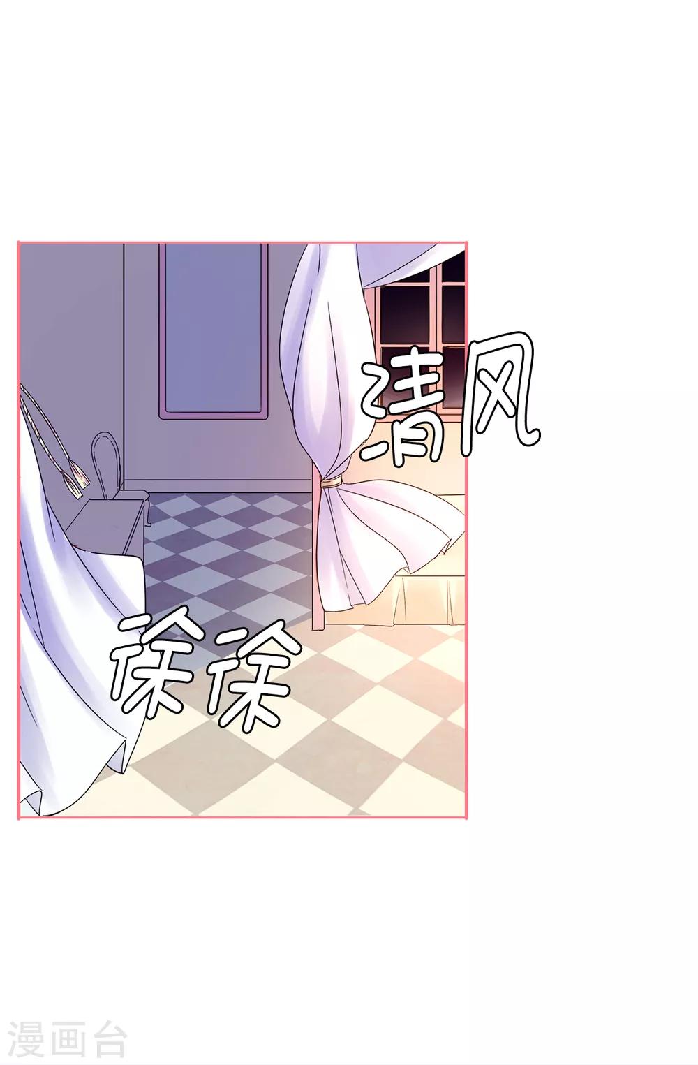 第35话 共处一室-第36话