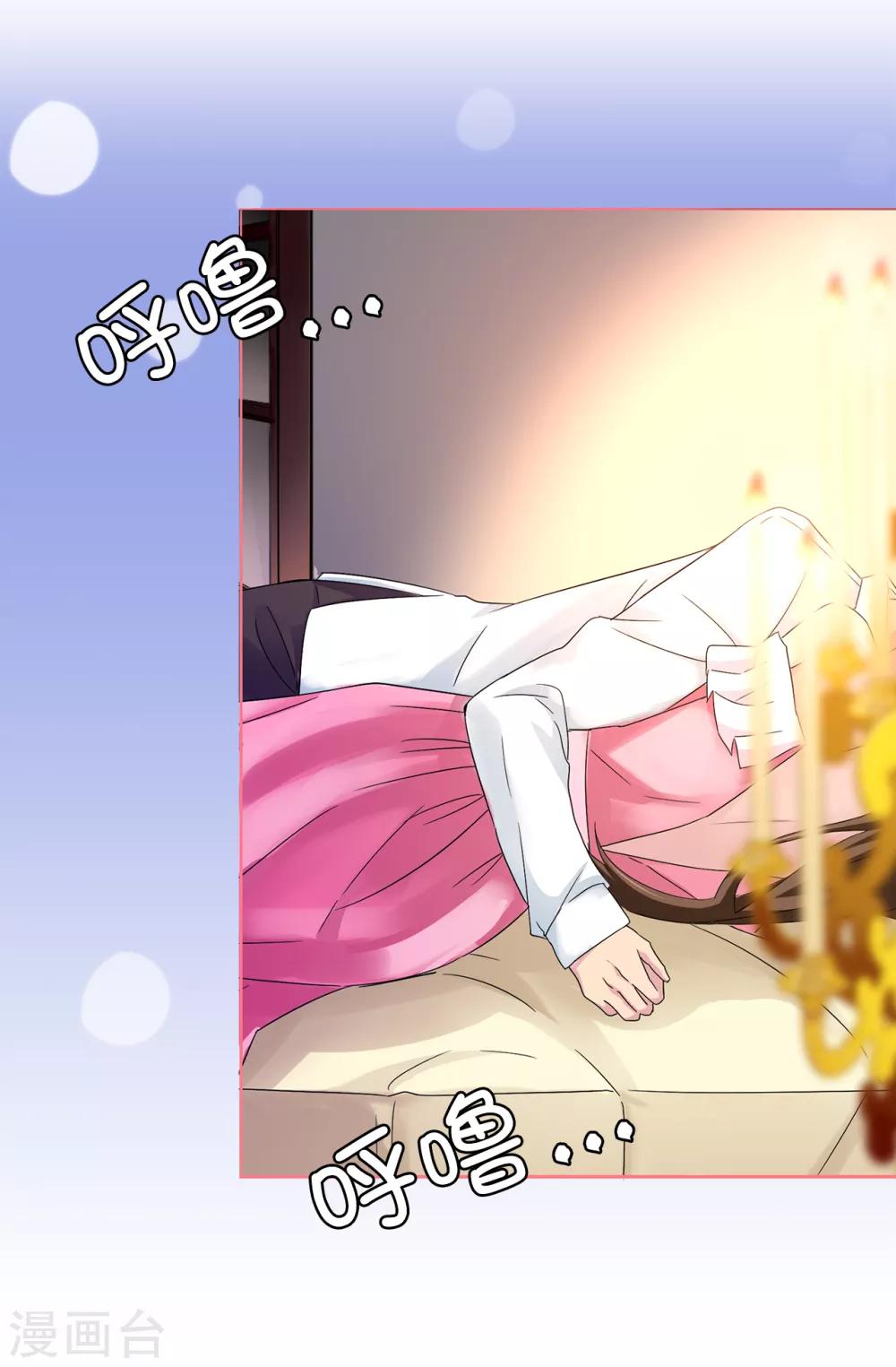 第35话 共处一室-第36话