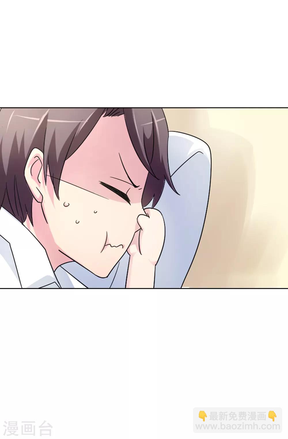 第35话 共处一室-第36话