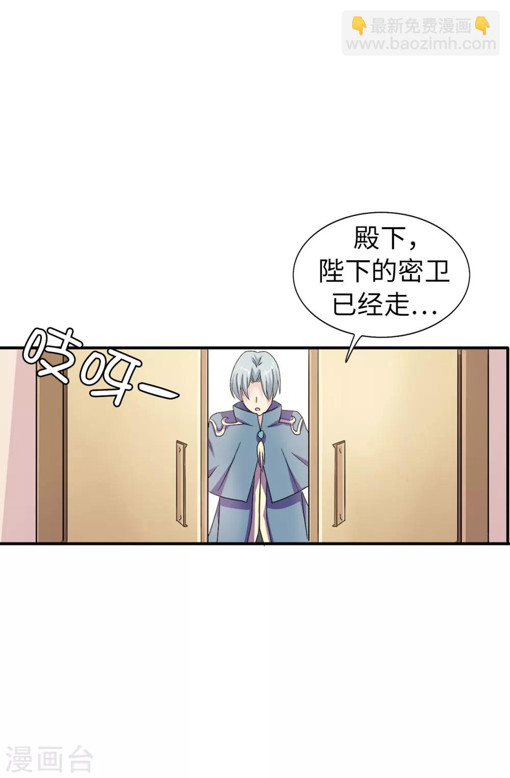 第35话 共处一室-第36话