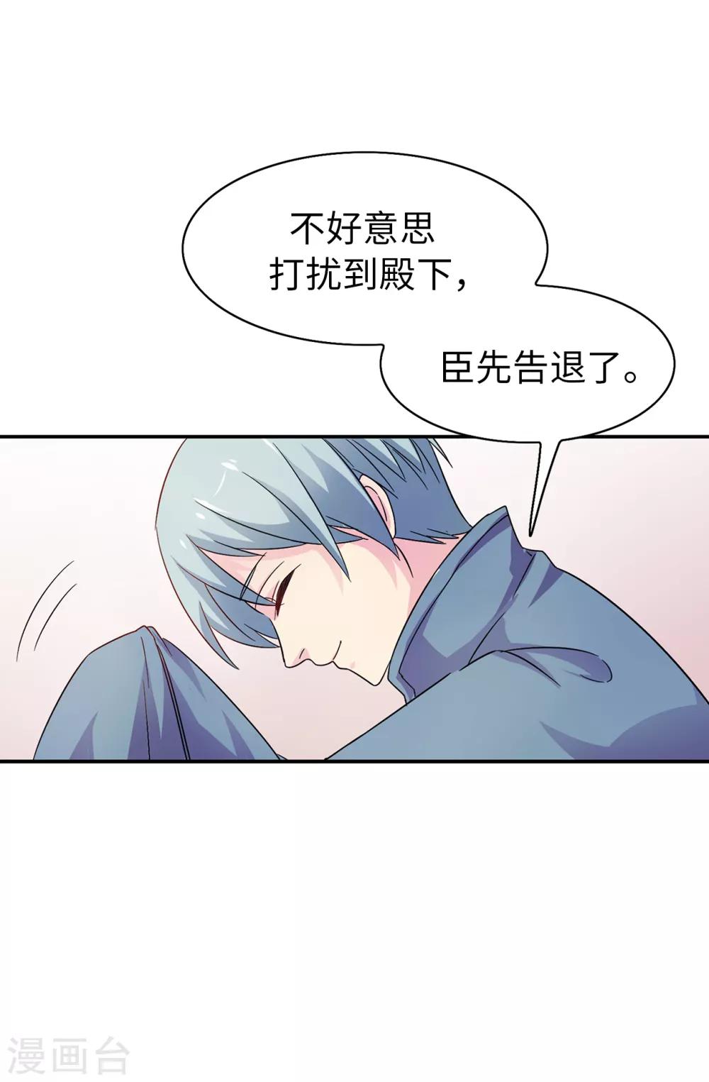 第35话 共处一室-第36话
