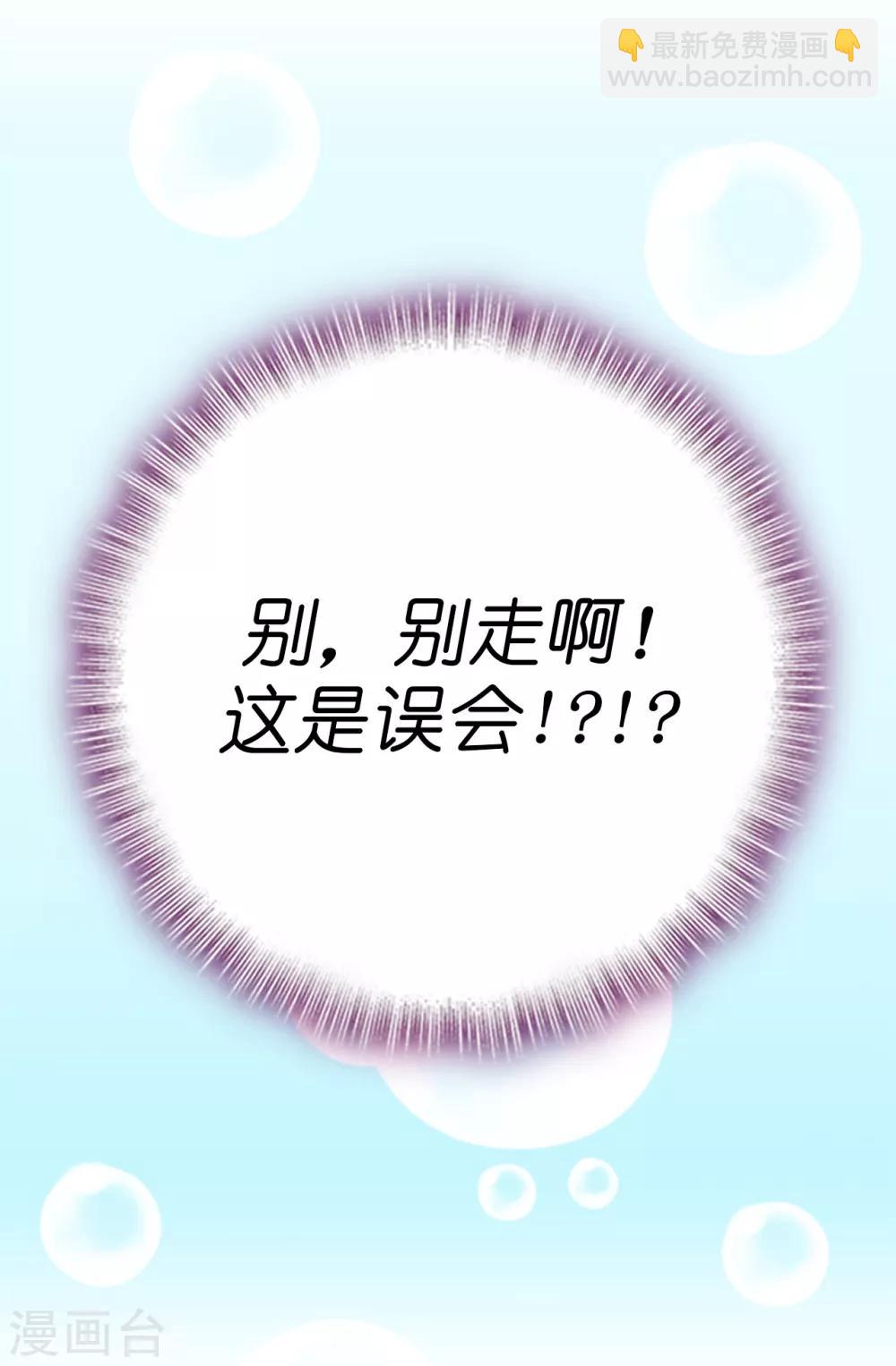 第35话 共处一室-第36话