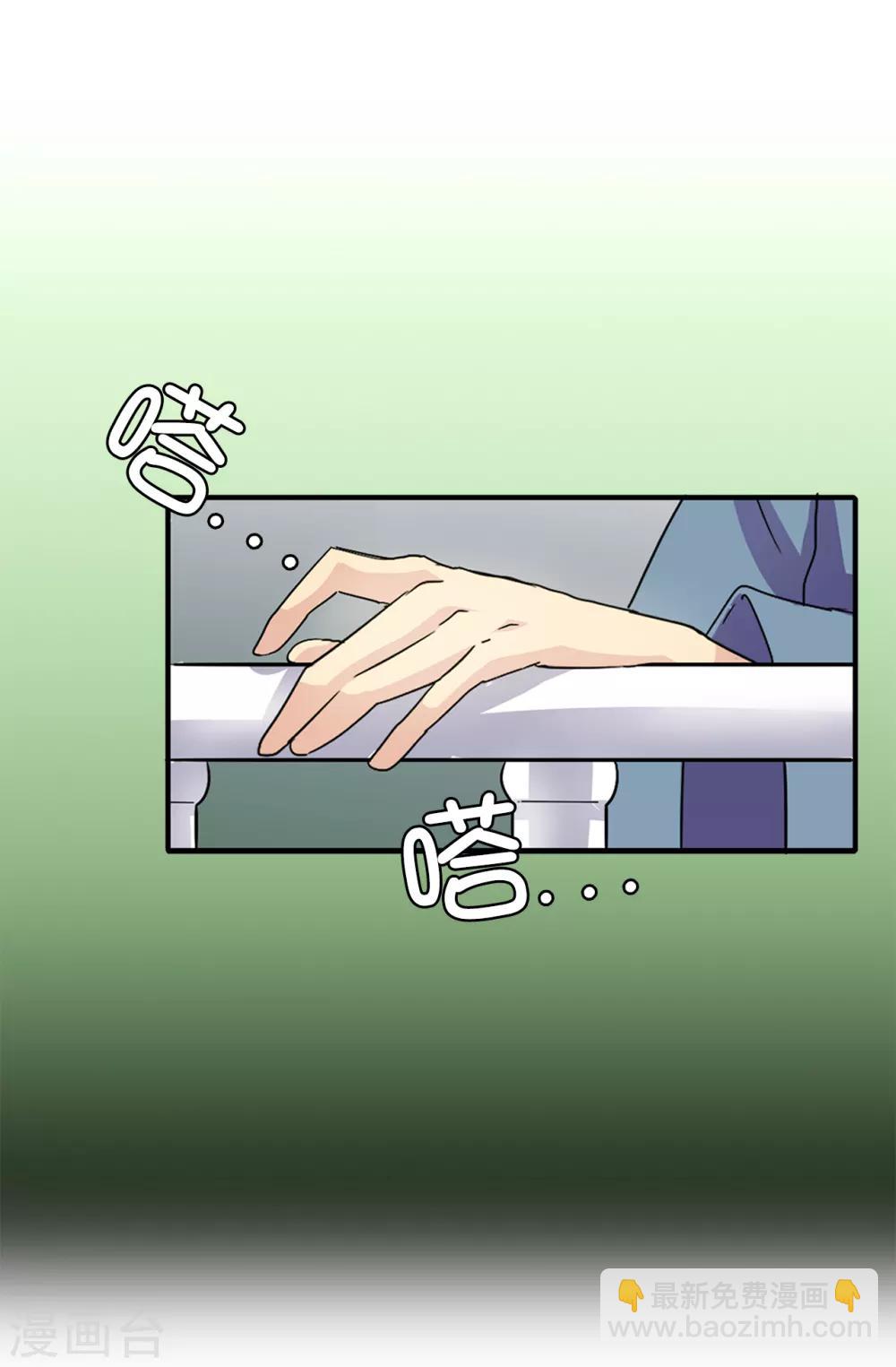 第35话 共处一室-第36话