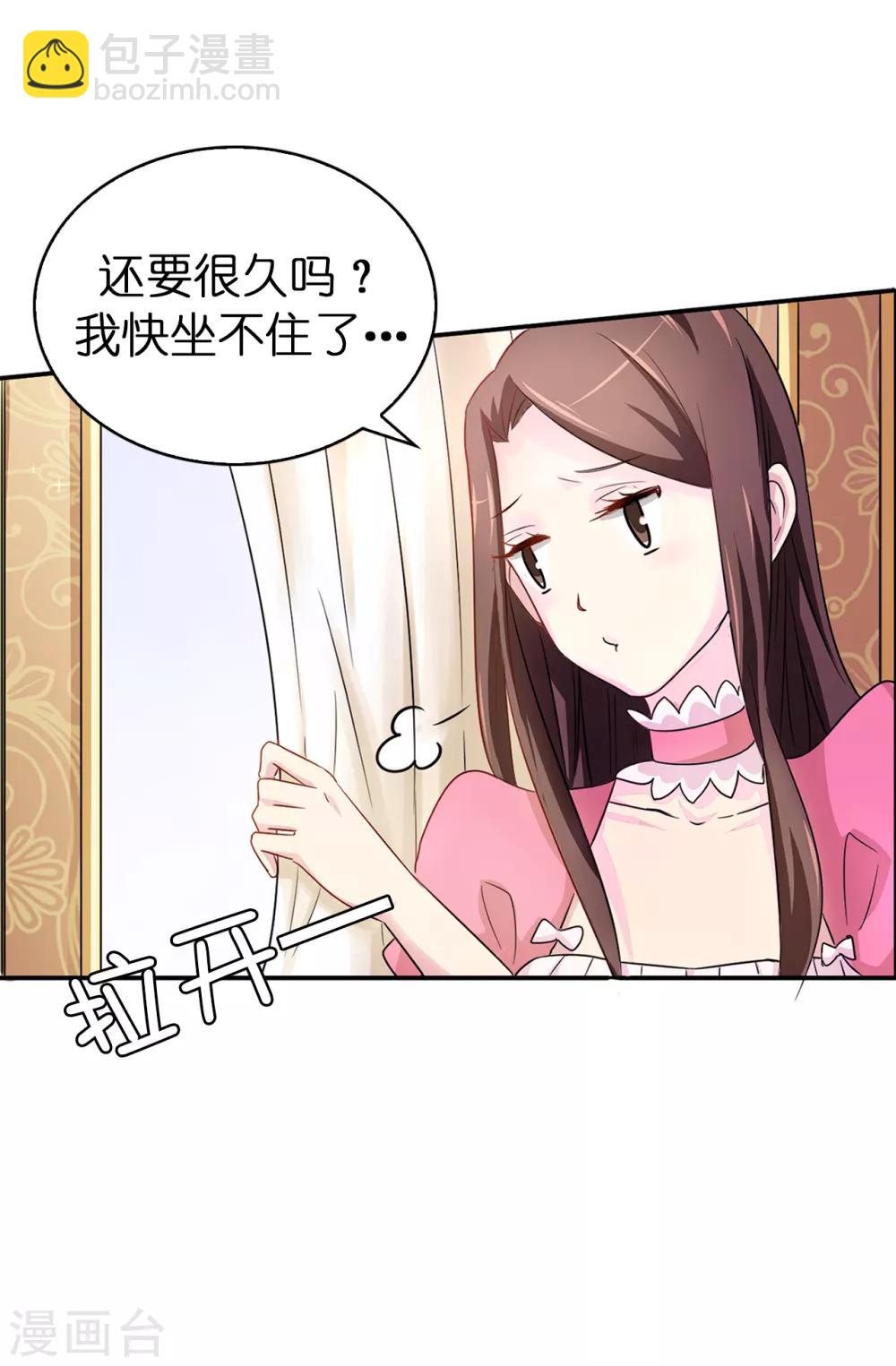 第37话 好美的花海-第38话