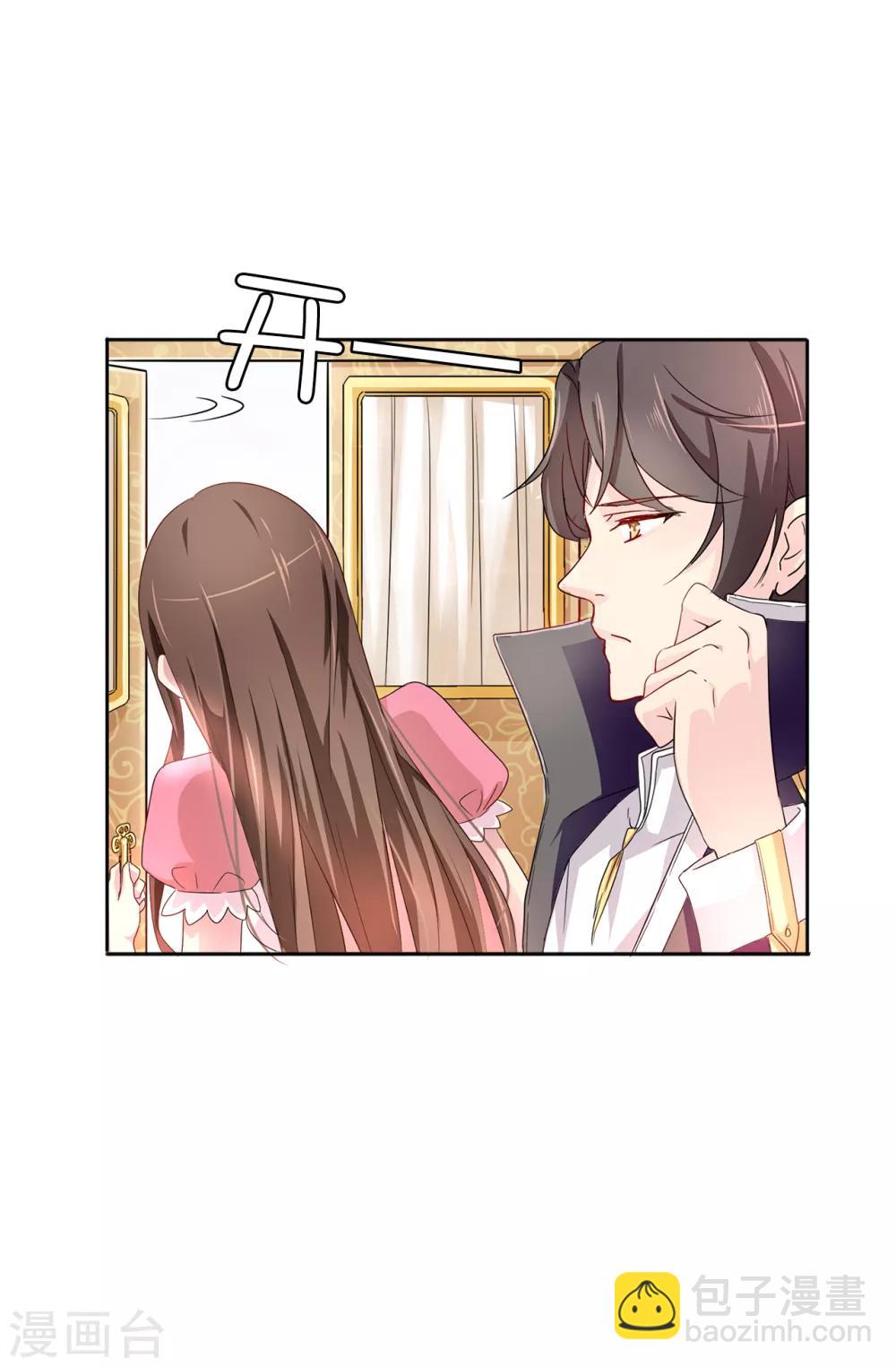 第37话 好美的花海-第38话
