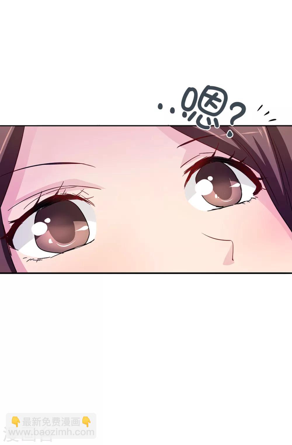 第37话 好美的花海-第38话