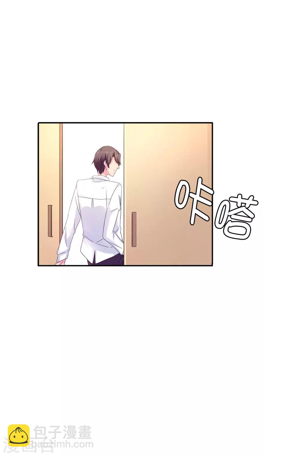 第37话 好美的花海-第38话