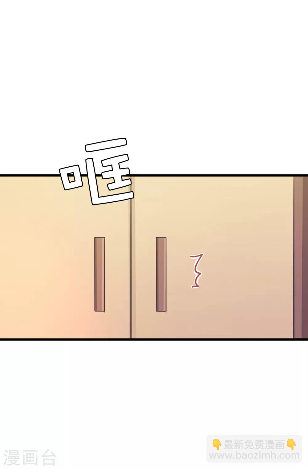 第37话 好美的花海-第38话