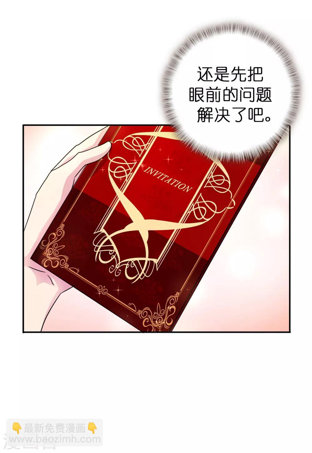 第37话 好美的花海-第38话