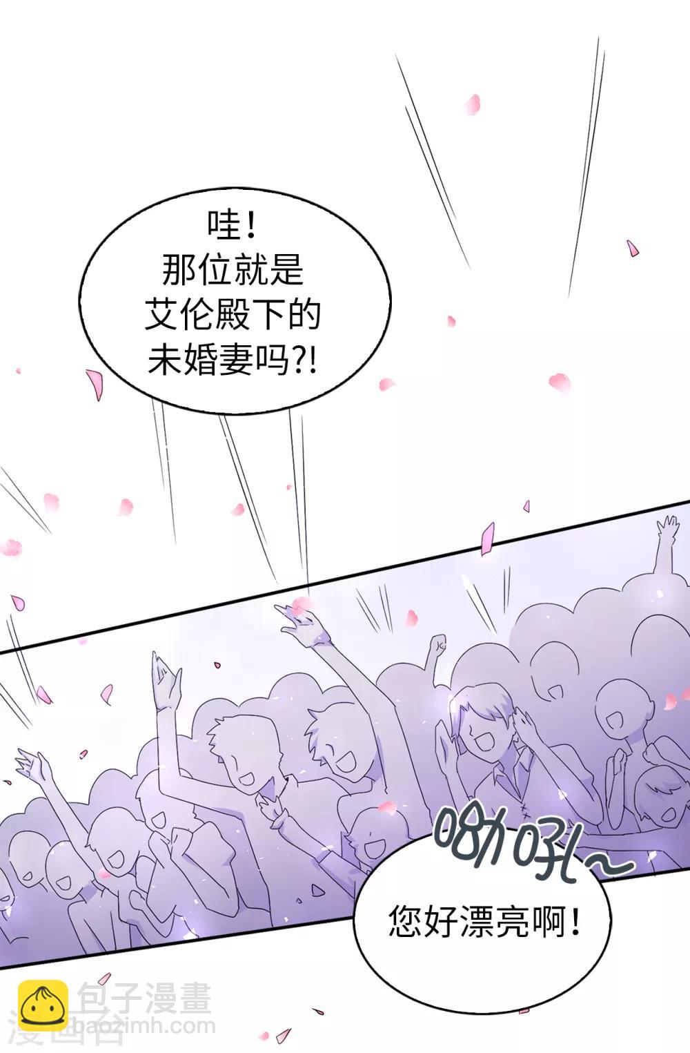 第39话 笼络人心-第40话