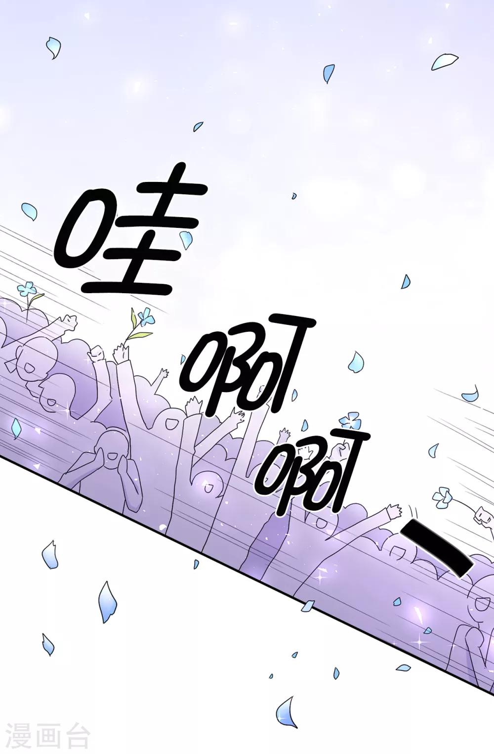 第39话 笼络人心-第40话