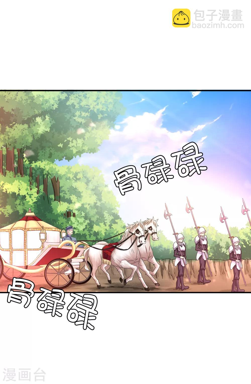 第39话 笼络人心-第40话
