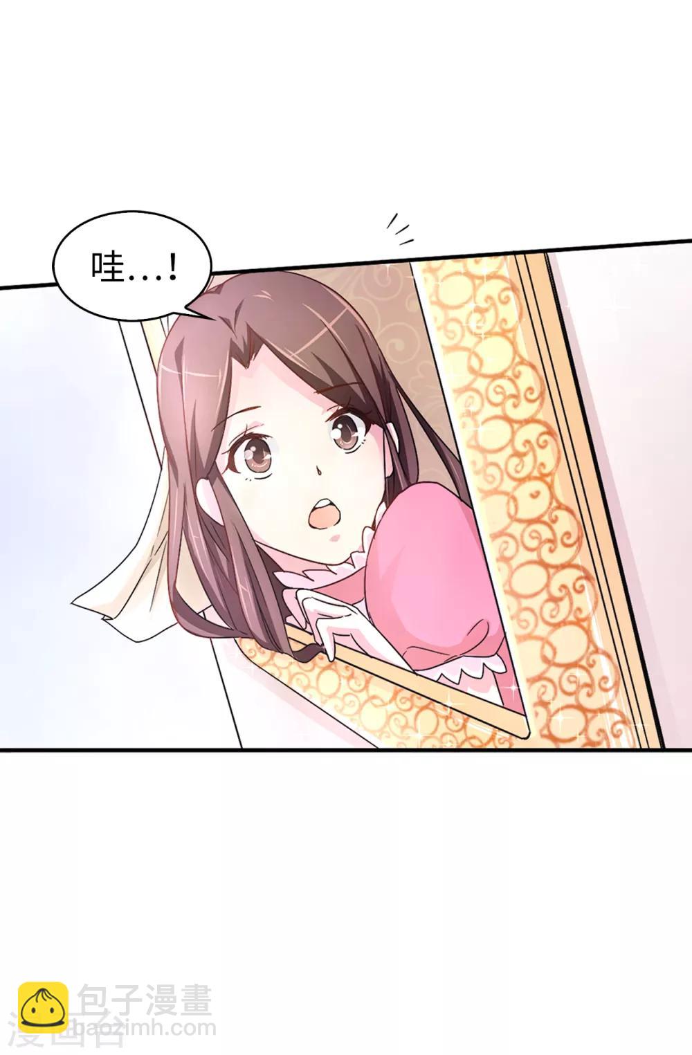 第39话 笼络人心-第40话