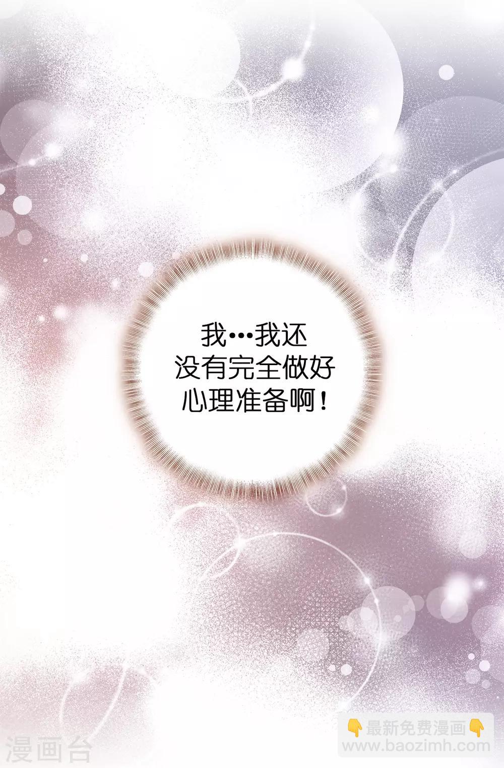第41话 唯一认定的未婚妻-第42话