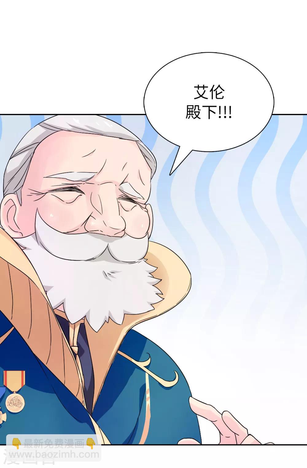 第47话 皇子应尽的义务-第48话