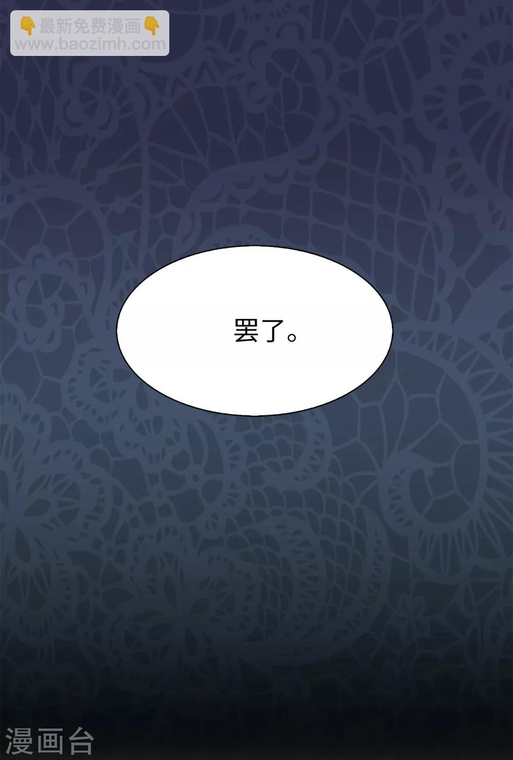 第47话 皇子应尽的义务-第48话