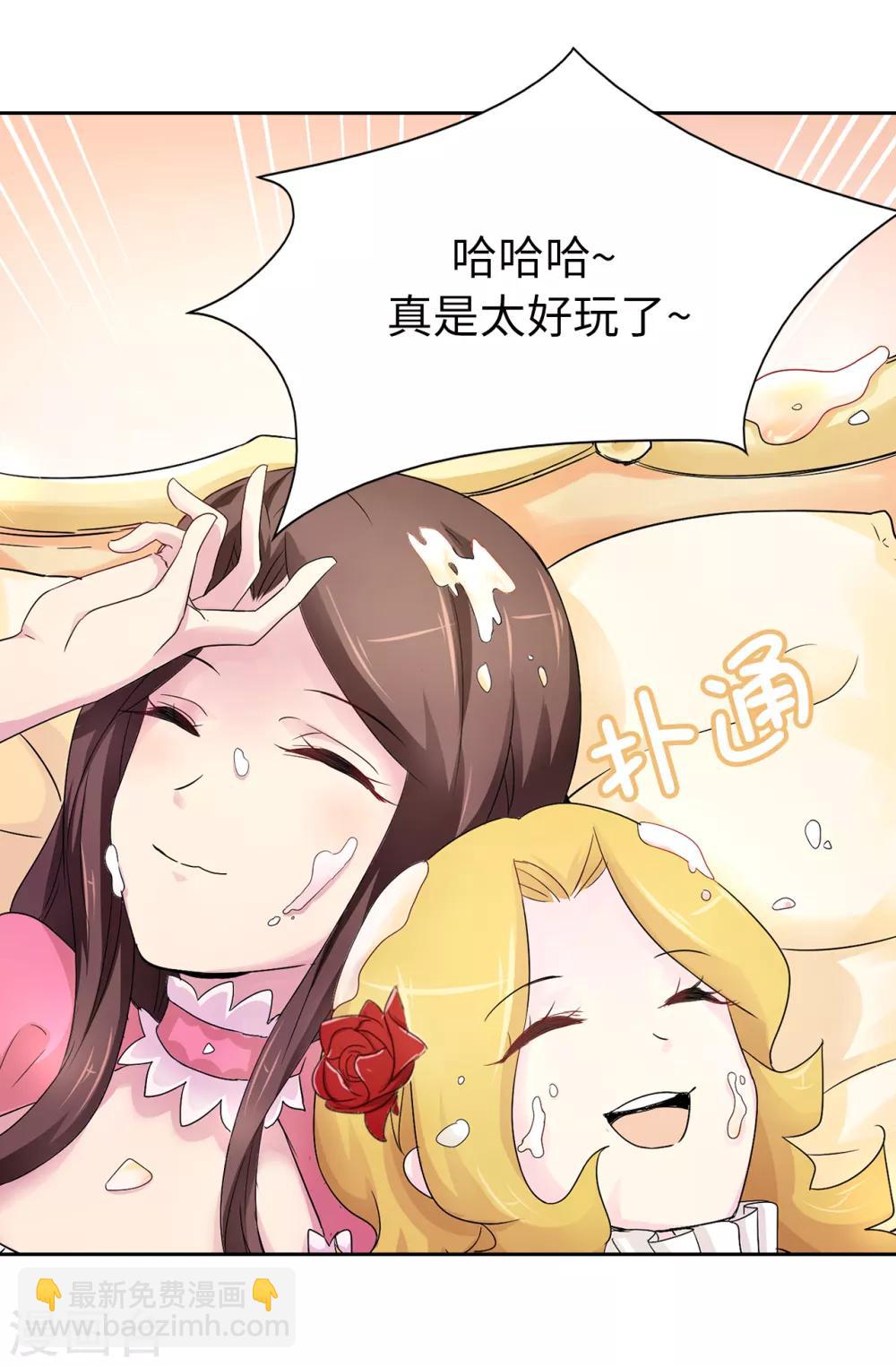 第47话 皇子应尽的义务-第48话