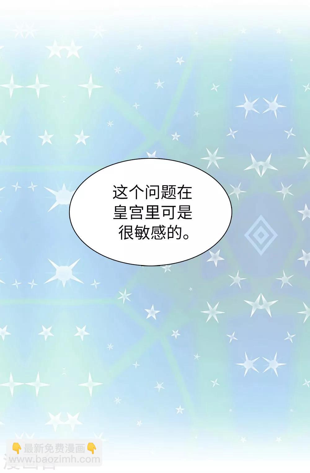 第49话 安娜皇后-第50话