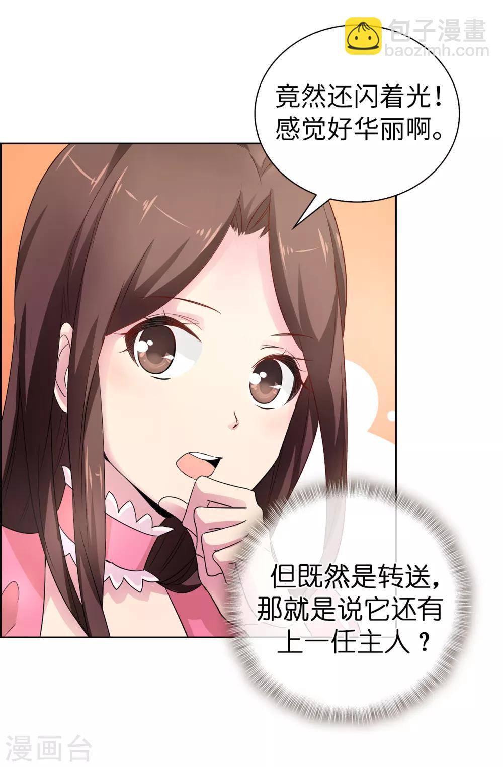 第49话 安娜皇后-第50话