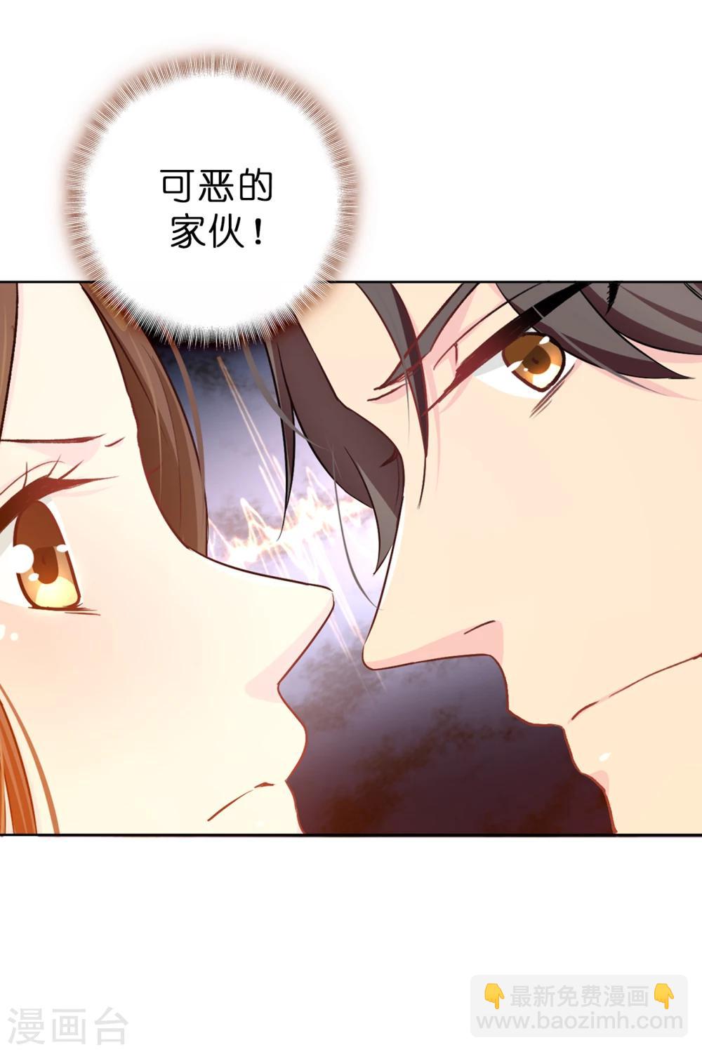 第5话 可恶的家伙-第6话