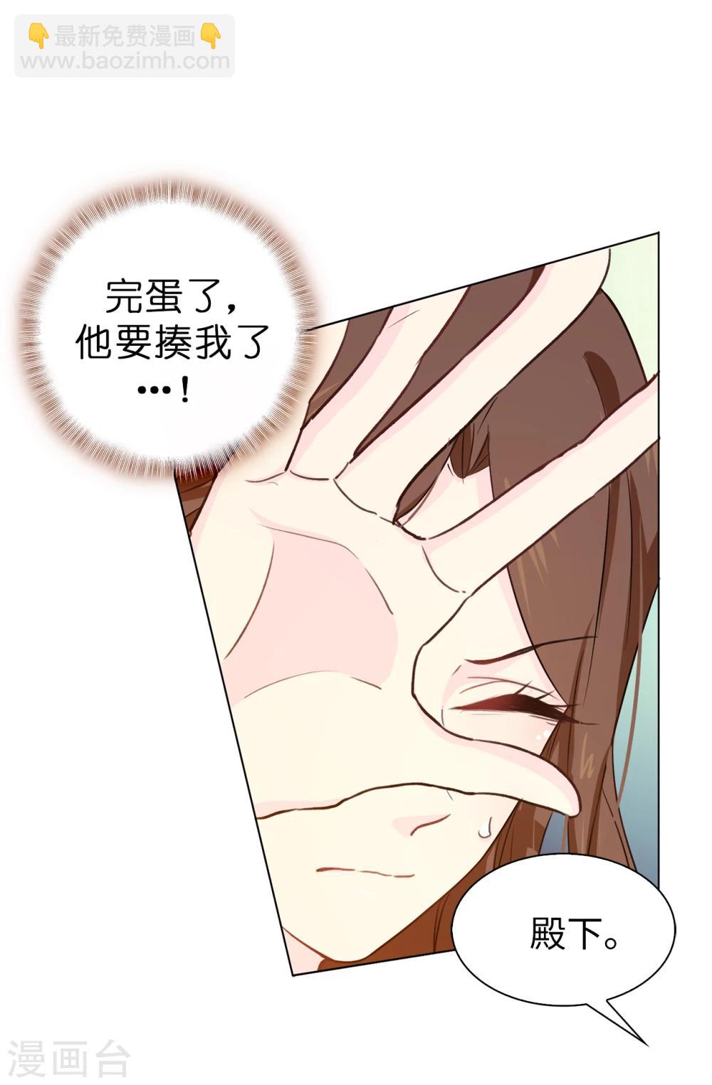 第5话 可恶的家伙-第6话