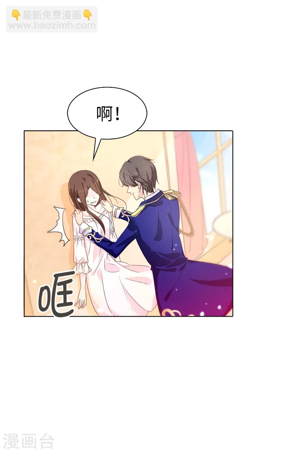 第5话 可恶的家伙-第6话