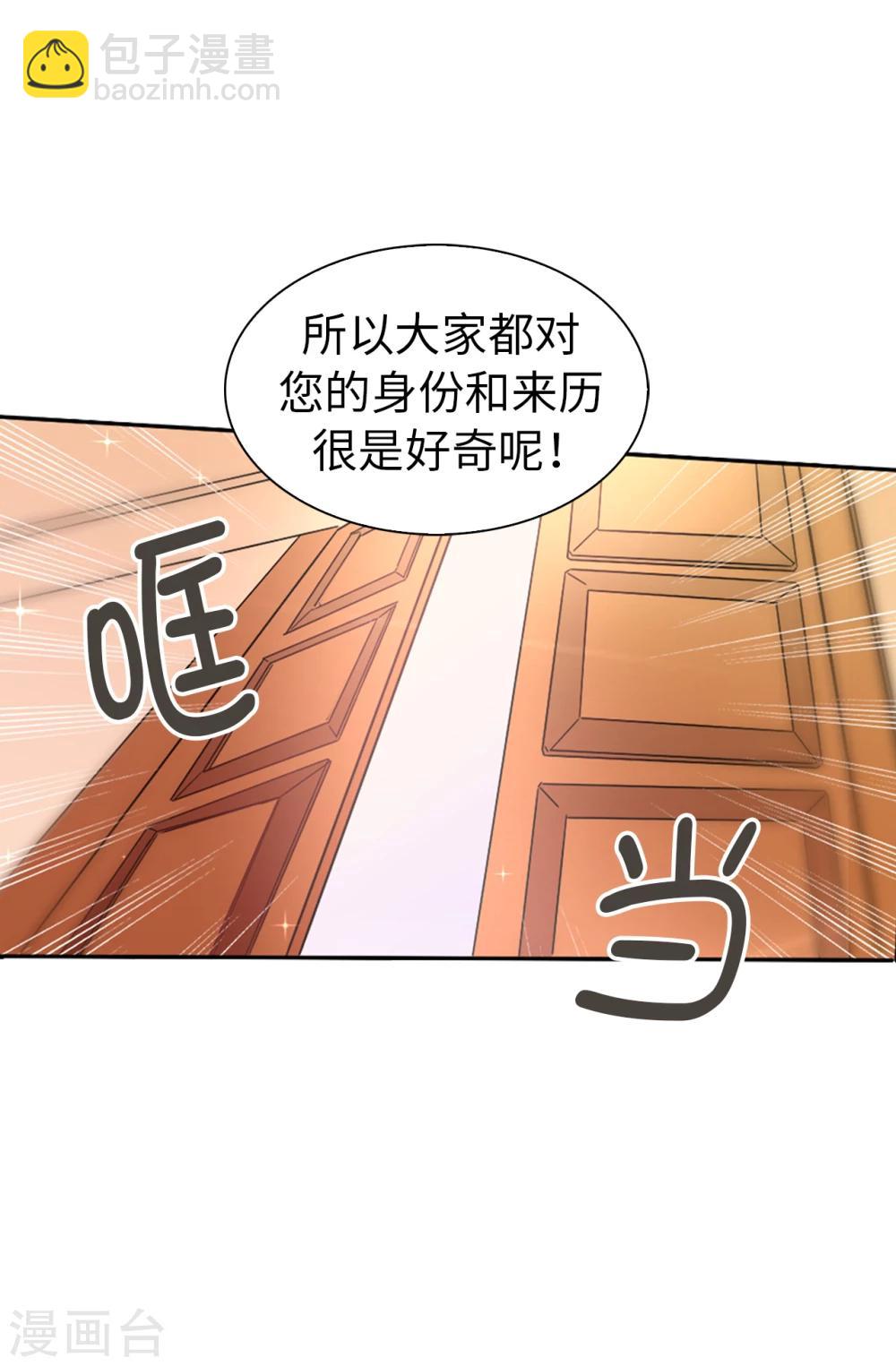 第5话 可恶的家伙-第6话