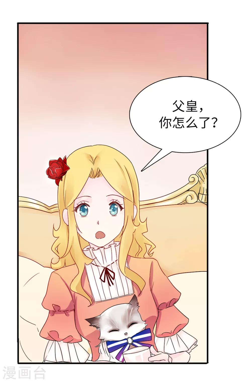 第51话 艰难的抉择-第52话