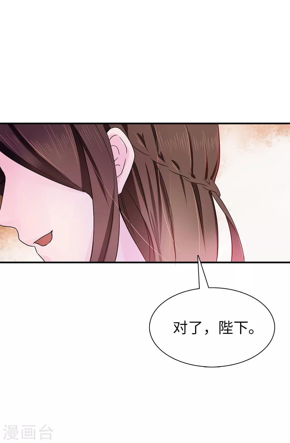 第51话 艰难的抉择-第52话