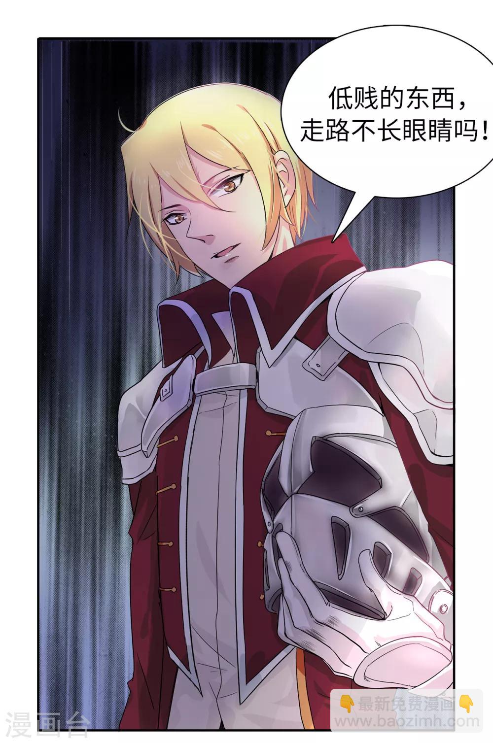 第53话 母子间的密谋-第54话