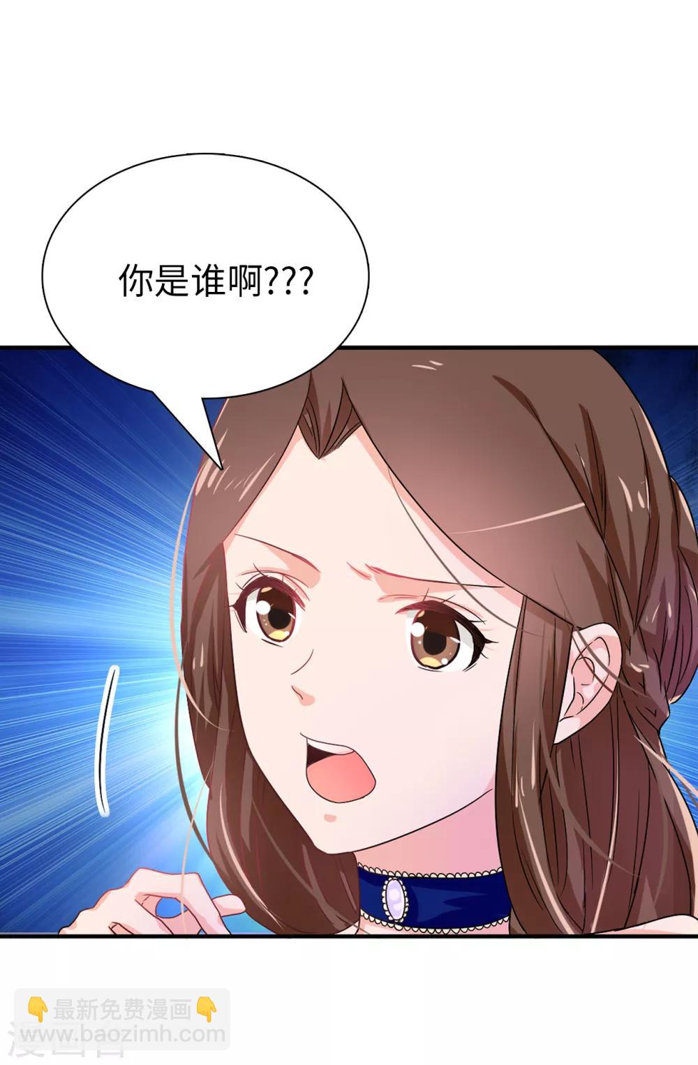 第53话 母子间的密谋-第54话